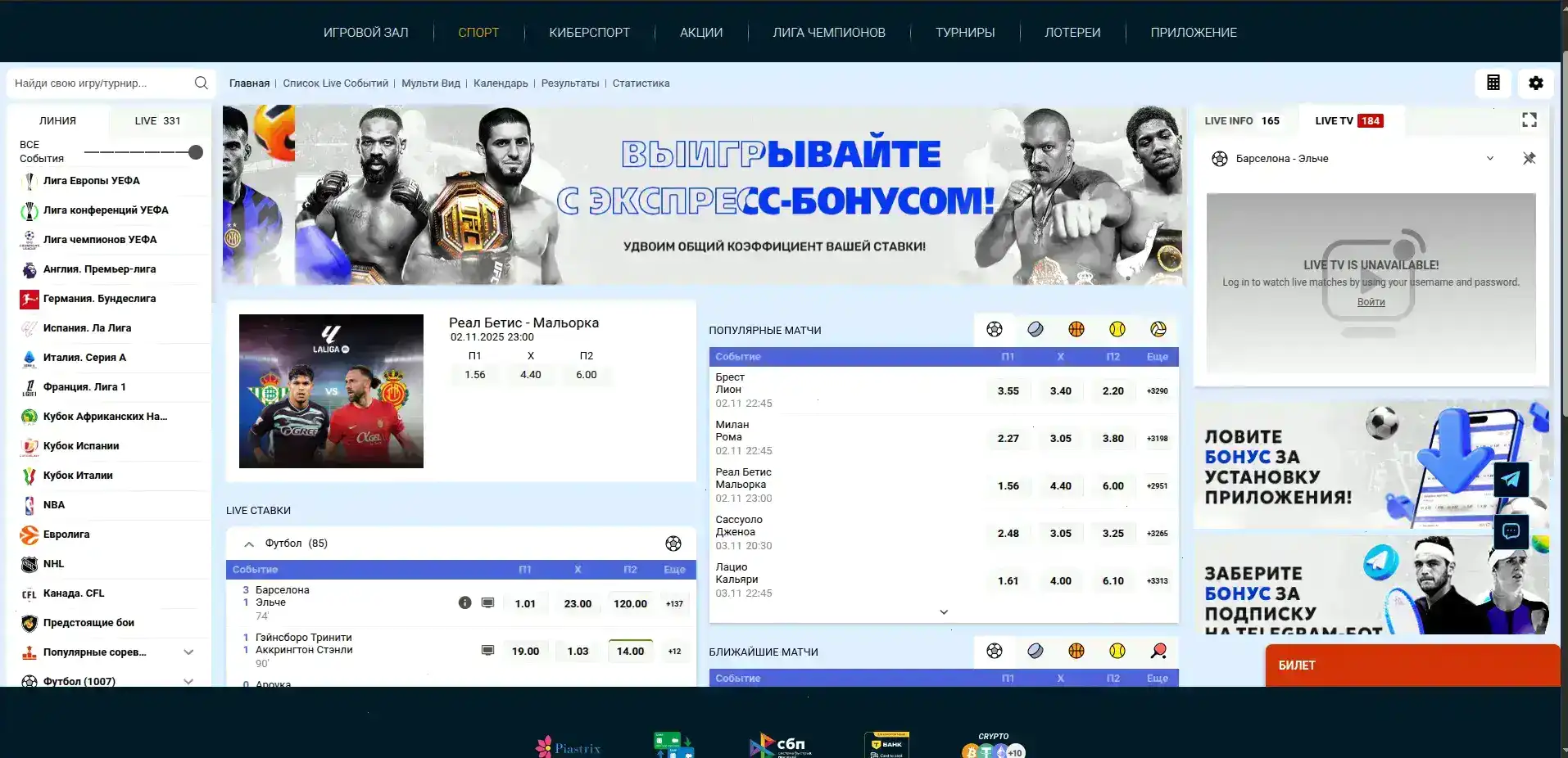 Флинт казино официальный сайт интерфейс